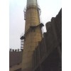 原平烟囱制作安装旋转爬梯公司欢迎您