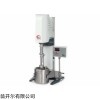 CN50 颜料分散设备