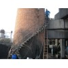 林州烟囱制作安装旋转爬梯公司欢迎您