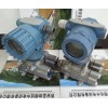 净水头差压变送器PDT21-31-TV-T11