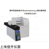 进口意大利丹尼HSS86.50PLUS顶空进样器