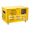 30kw汽油发电机/公司应急发电机