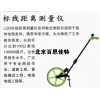 标线距离测量仪