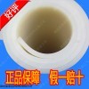 硅胶板