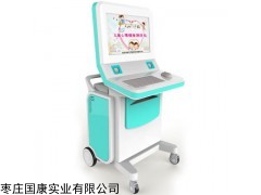 国康儿童智力测试仪