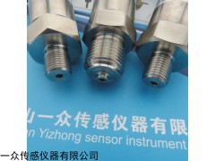 佛山一眾正負(fù)壓力傳感器，PY210，經(jīng)濟(jì)型變送器
