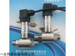 佛山一眾油壓差傳感器，PY302，經(jīng)濟(jì)型變送器