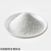 西地那非原料，批发零售