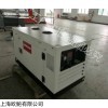 LED车用10kw柴油发电机厂家直销