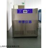UV紫外線耐氣候老化試驗箱現貨