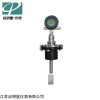 江苏插入型靶式流量计 金湖插入型靶式流量计