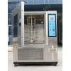 水冷式氙灯老化实验箱GB/T-16422