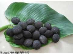 德州铁碳微电解填料,德州微电解填料价格