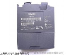 TS适配器II 用于调制解调器远程服务