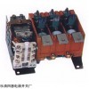 CKJ5-80/1140交流真空接触器当天发货