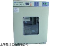 光照培养箱生产厂家 光照培养箱生产商 智能生化光照培养箱供应商 玺恒供