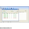 工业4.0，MES系统，智能生产，智能制造