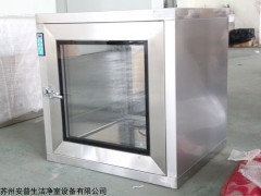 传递窗带紫外杀菌传递窗