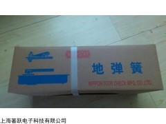 日本NEWSTAR新星地弹簧HS-222
