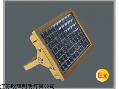 led防爆灯，免维护防爆投光灯厂家直销，批发价格