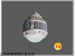 热销隔爆型led防爆泛光灯/防爆灯厂家直销