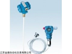 电感式液位变送器厂家，电感式液位变送器价格