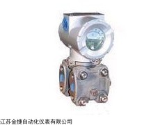 微差壓變送器廠家，微差壓變送器，微差壓變送器價(jià)格