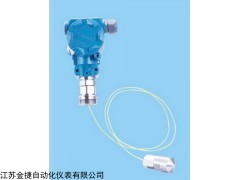 射频电容液位变送器厂家，射频电容液位变送器价格