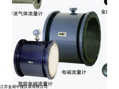 北京防腐型电磁流量计价格，防腐型电磁流量计厂家直销