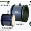 防腐型电磁流量计
