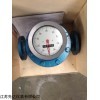 纯机械型柴油流量计厂家直销