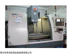 数控机床加工中心大修技能