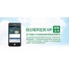 BR-ZS4T，四川瞭望揚(yáng)塵噪聲監(jiān)測(cè)APP