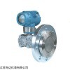 厂家直销3051LT型单法兰液位变送器