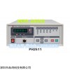 深圳市 品鴻儀器 PH2511  直流低電阻測試儀
