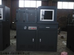 北京30噸微機伺服抗折抗壓一體機價格,30噸抗折抗壓一體機