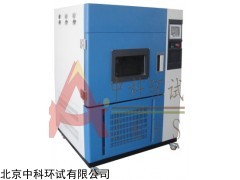SN-500  氙灯老化箱价格