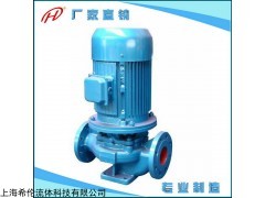 ISG單級(jí)單吸管道離心泵 管道離心泵價(jià)格 上海管道離心泵