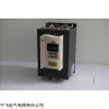 FJR內(nèi)置軟起動器/40kw無需裝柜軟啟動裝置批發(fā)