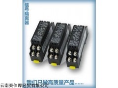 雙輸出溫度變送器WS90502熱電阻全隔離雙輸出信號調(diào)理器