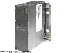 700-753-8MD21远程服务模块