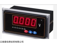 供應山東SX48-ACV,SX48-DCV數(shù)顯電流表電壓儀表