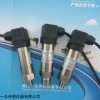 防護級別高戶內(nèi)易裝型智能化參數(shù)量身訂做水位傳感器