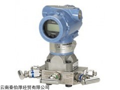 橫河EJA120A微差壓變送器