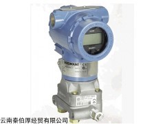 供應(yīng)羅斯蒙特3051TG1A2B21A壓力變送器