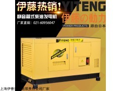 伊藤动力50KW柴油发电机产品规格