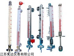 浙江帶上下限報警開關(guān)柴油液位計現(xiàn)貨供應(yīng)