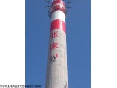 萊州煙囪刷航標公司歡迎您