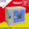 深圳易世達(dá)批發(fā)供應(yīng) 小型高溫烤箱 實(shí)驗(yàn)室用 小型烤箱價(jià)格