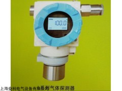 氣體探測器，有毒有害氣體探測器，智能有毒有害氣體探測器
